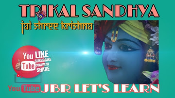 TRIKALSANDHYA||karagre vaste||yagna shishta||krishnayvasudevay