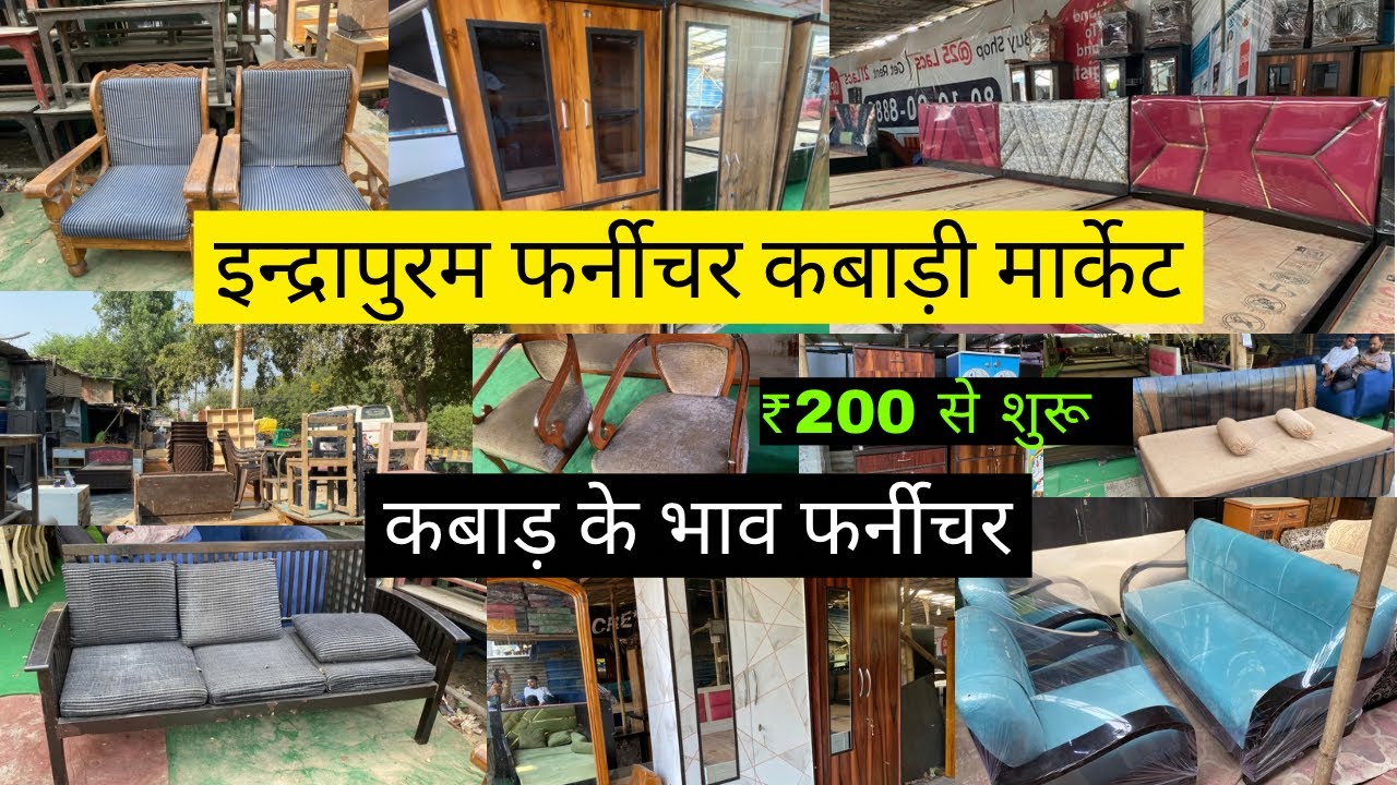 Second Hand Furniture Market in Delhi | Indrapuram Furniture Market | Bed, Sofa, Almirah