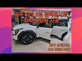 #EV9 #6인승 #릴렉션시트 #차박 #평탄화시공 및 작동영상 #대구모터샤인
