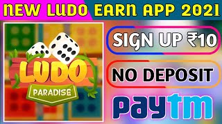 new ludo earning app 2021 | play ludo game and earn money | ludo game khelkar Paise kaise kamaye screenshot 4