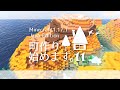 【マイクラゆっくり実況】テラコッタを集めよう～町作り始めます。#11【マインクラフト/Minecraft】