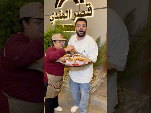 قصر المندي