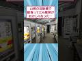山奥の自販機で飯食ってたら展開がおかしくなった… #2ch面白いスレ