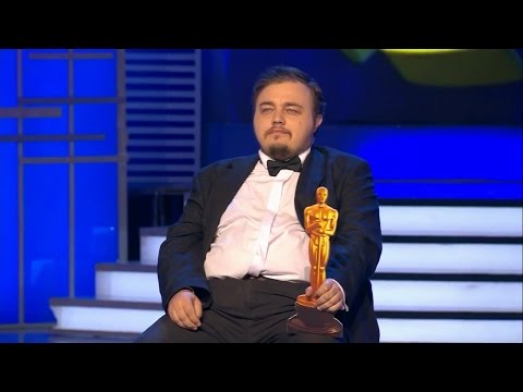 КВН Уфа — Леонардо ДиКаприо после получения Оскара