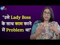 लड़कियां Team Manage करना ऐसे सीखें☝ | Rupa Naik | @JoshTalksAasha | Josh Talks |