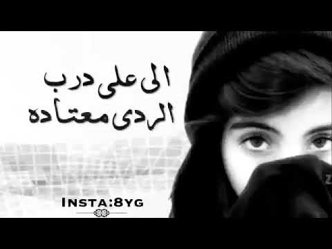 لا تلتفت للعالم النقادة