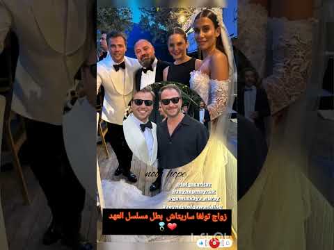 زواج تولغا ساريتاش بطل مسلسل العهد   