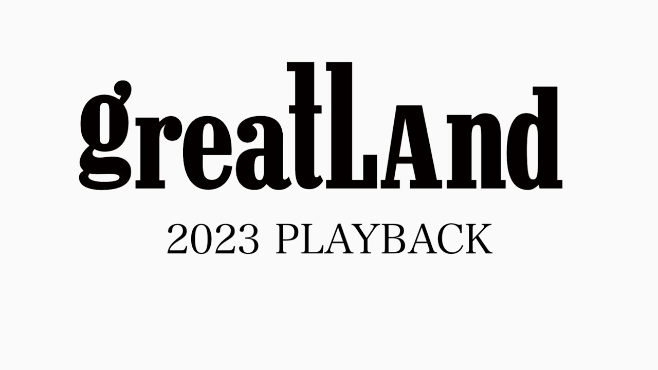 2023年 greatLAnd original 社長とヒビキの感想を交えて振り返ります