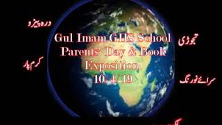 English Poetry By Fateh Ullah Khan Principal Ghss Gul Imam Tank