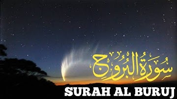 Surah Al Buruj || Mahmudur Rahman || سورة البروج