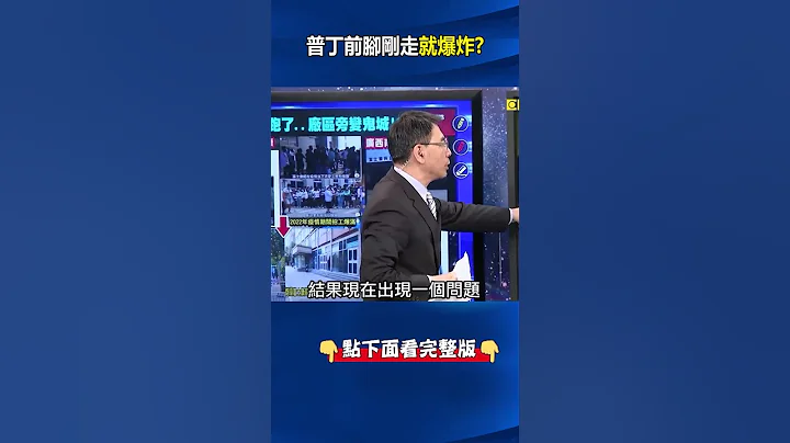 中國人集體向富士康下跪道歉！？ 河南一季手機出口少千萬支…富士康真的跑了！ #關鍵時刻 #劉寶傑 - 天天要聞