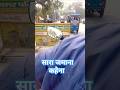 सारा जमाना कहेना 🔥 | Jesus Christ song | yesu song sadri | #jesus #christiansong #nagpuri #christmas