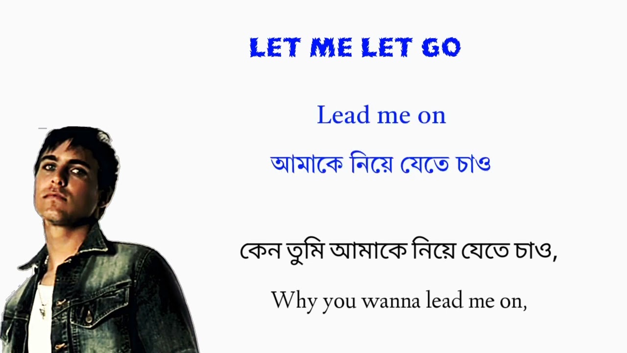 Jason malachi - Let me let go Song (Like Michael Jackson voice) song English & bangla lyric