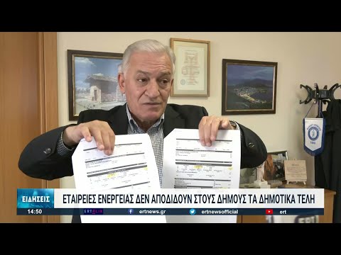 Βίντεο: Τι είναι οι εταιρείες outsourcing;