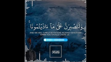 تلاوة هادئة تريح الأعصاب😴🎧 القارئ: اسلام صبحى سورة: إبراهيم 💙❤