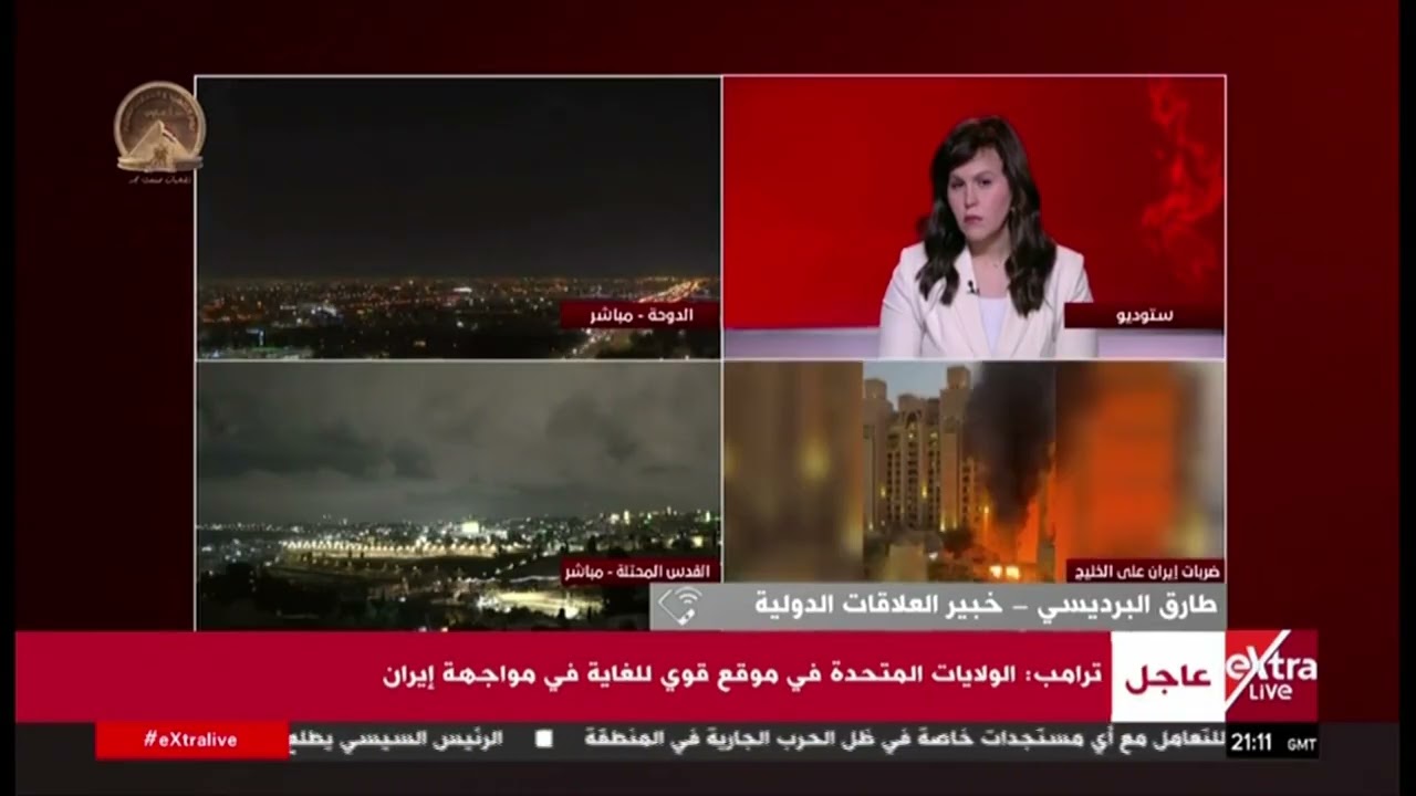 طارق البرديسي: هدف ترامب الأوسع تحصين الولايات المتحدة من الضربات الاستباقية وتفكيك أذرع إيران