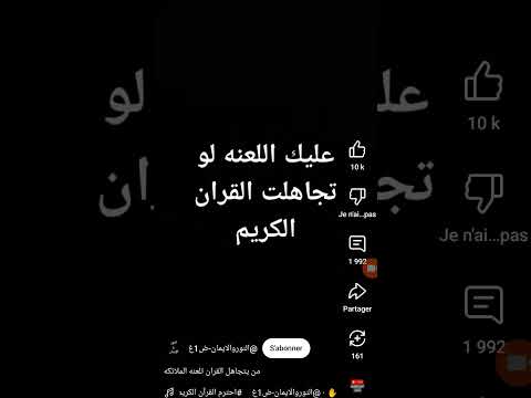 الحمد الله على نعمة الإسلام