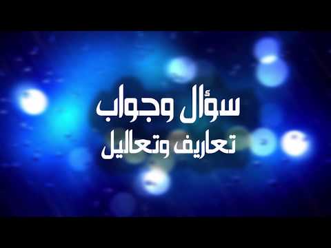 ملزمة العلوم الصف السادس الابتدائي للاستاذ نصير محمد دباغ