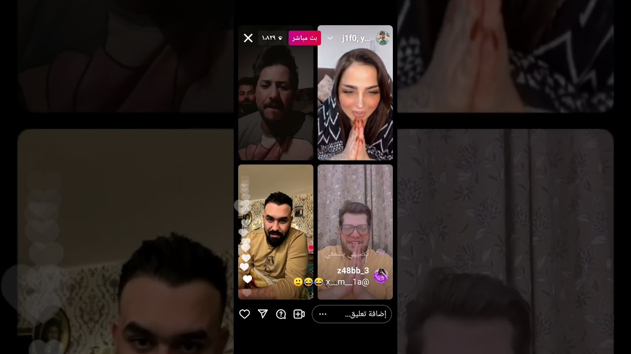 بث مباشر  حيدر سيتاو؟  مصطفى بصراوي بنت الرانيه