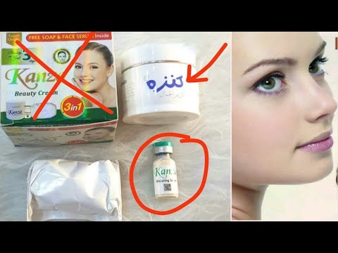 كل ما تريد معرفته عن مجموعه كنزه لتفتيح البشىرة هل يستحق التجربة او كلام فاضي