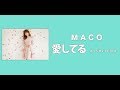 Maco  愛してる [aishiteru] (Lyric Video)