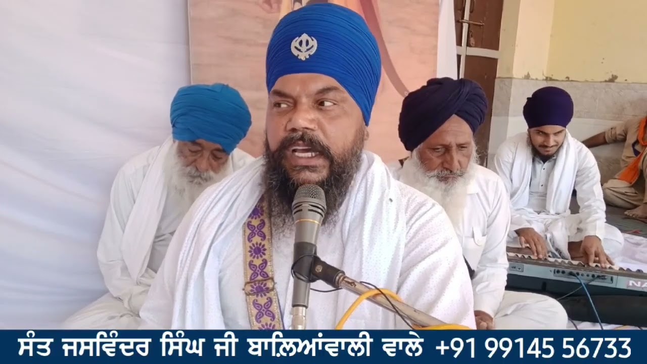 ਮਾਤਾ ਖੀਵੀ ਜੀ part 2| ਸੰਤ ਜਸਵਿੰਦਰ ਸਿੰਘ ਜੀ | ਬਾਲਿਆਂਵਾਲੀ  