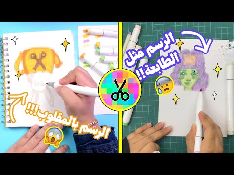 سويت مع شدا تحديات المتابعين العجيبة جبنا العيد