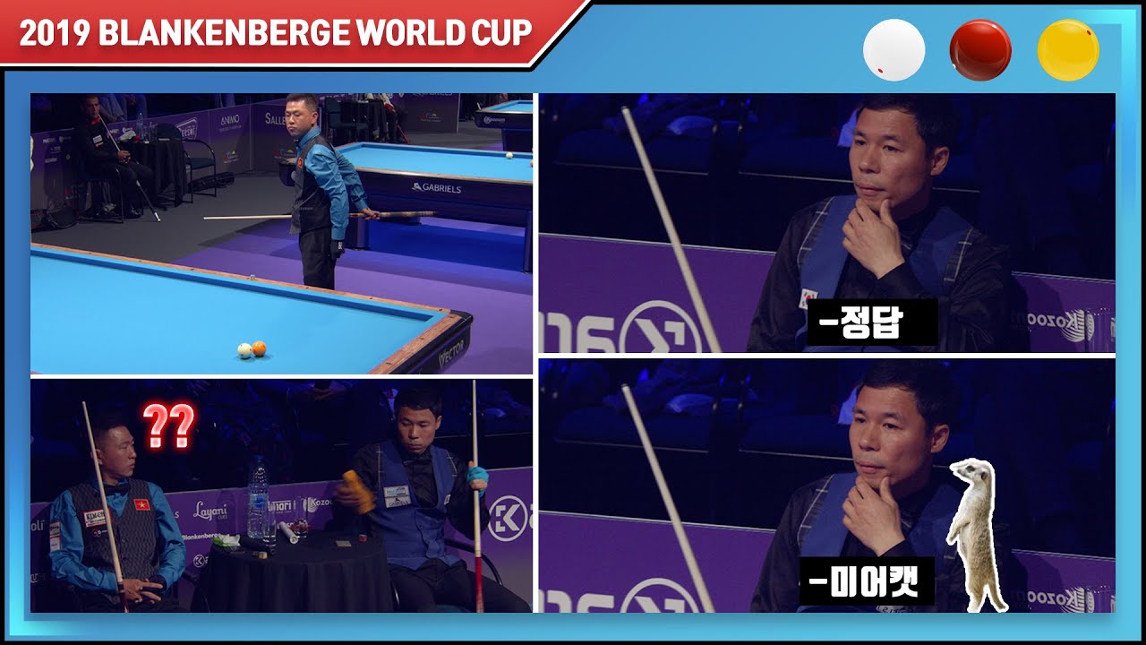 [2019 블랑켄베르크 3쿠션 월드컵] 32강 / 허정한 vs 마 민 캄 / 하이라이트
