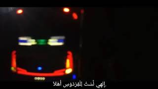 Download Lagu GENJA SKA-AL I'TIROF(sebuah pengakuan)•|•Versi cinematic bus By Iyan opticruise MP3