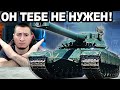 AMX 67 Imbattable ПЕРВЫЙ ГАЙД ОН ТЕБЕ НЕ НУЖЕН AMX 67 Imbattable ПЕРВЫЙ ГАЙД ОН ТЕБЕ НЕ НУЖЕН