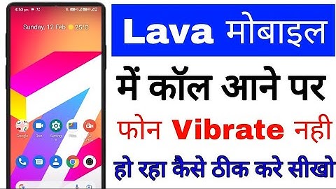 Lava phone call aane par vibrate nahi ho raha kaise thik kare।lava phone call Vibrate not working