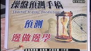 20140103 1630 翁鴻堯 富翁堯錢樹