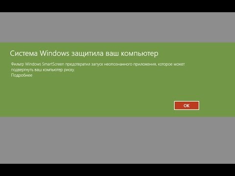 Видео: Unified Remote ви позволява да управлявате Windows PC със смартфон