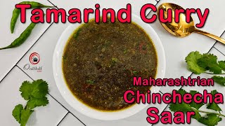 Chinchecha Saar Recipe Tamarind Curry चिंचेचं सार