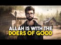 Allah is with the doers of good  inspiring islamic story