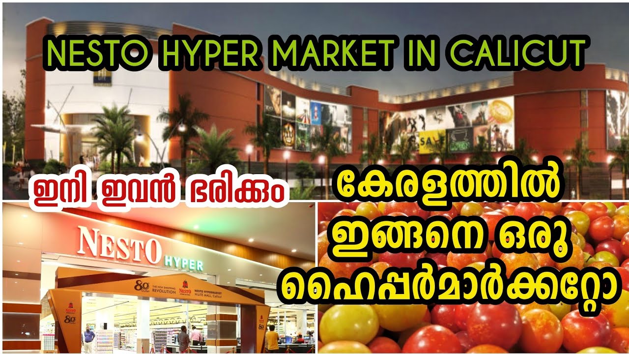 Kozhikode Nestoyil the Biggest Hypermarket In Kerala kozhikode-nestoyil-the-biggest-hypermarket-in-kerala