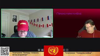 картинка: В гостях Айнис Петкус.  283 заседание. Прямой эфир через restream.su