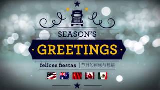 2017 Season’s Greetings