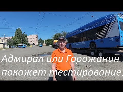 Троллейбус "Горожанин" привезли в Ставрополь.