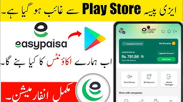 Easypaisa not available On Play store | easypaisa play store par show nahi ho Raha | Easypaisa not 