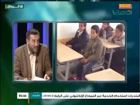 من الرواق الأسس التي يبنى عليها العلاقة بين المعلم والطالب