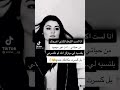 شعور حلو لما تشوف الندم بعيون حدا خسرك