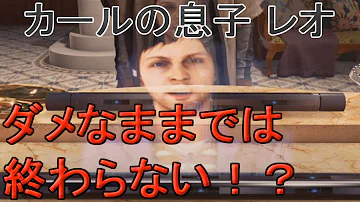 デトロイトビカムヒューマン カール