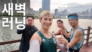 풀코스 마라톤(JTBC) 1주일 전, 불안감 해소?!