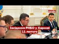 ⚡️Засідання РНБО у Харкові. Які рішення ухвалили? Усі новини / Зеленський, Данилов - Україна 24