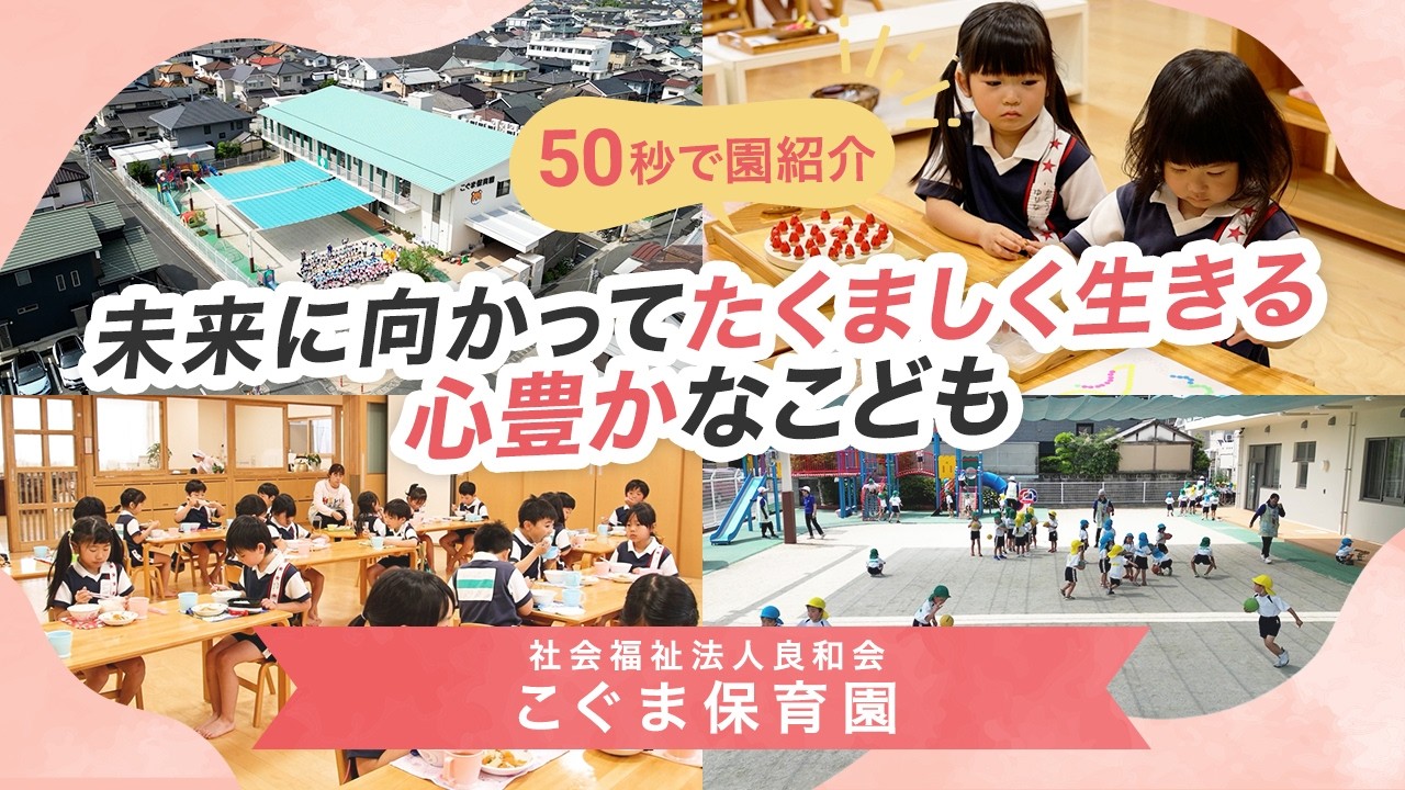 YouTubeの動画サムネイル