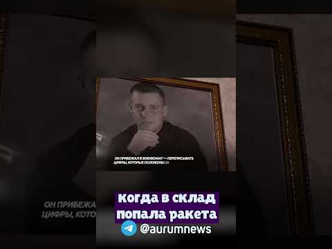 ОТЕЦ ОБЬЯВИЛСЯ ПОСЛЕ СМЕРТИ МОБИЛИЗОВАНОГО СЫНА И ПОЛУЧИЛ ВЫПЛАТУ