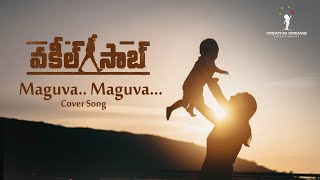 Maguva Maguva II Telugu Cover Song II Pawan Kalyan II VakeelSaab II Sid Sriram II