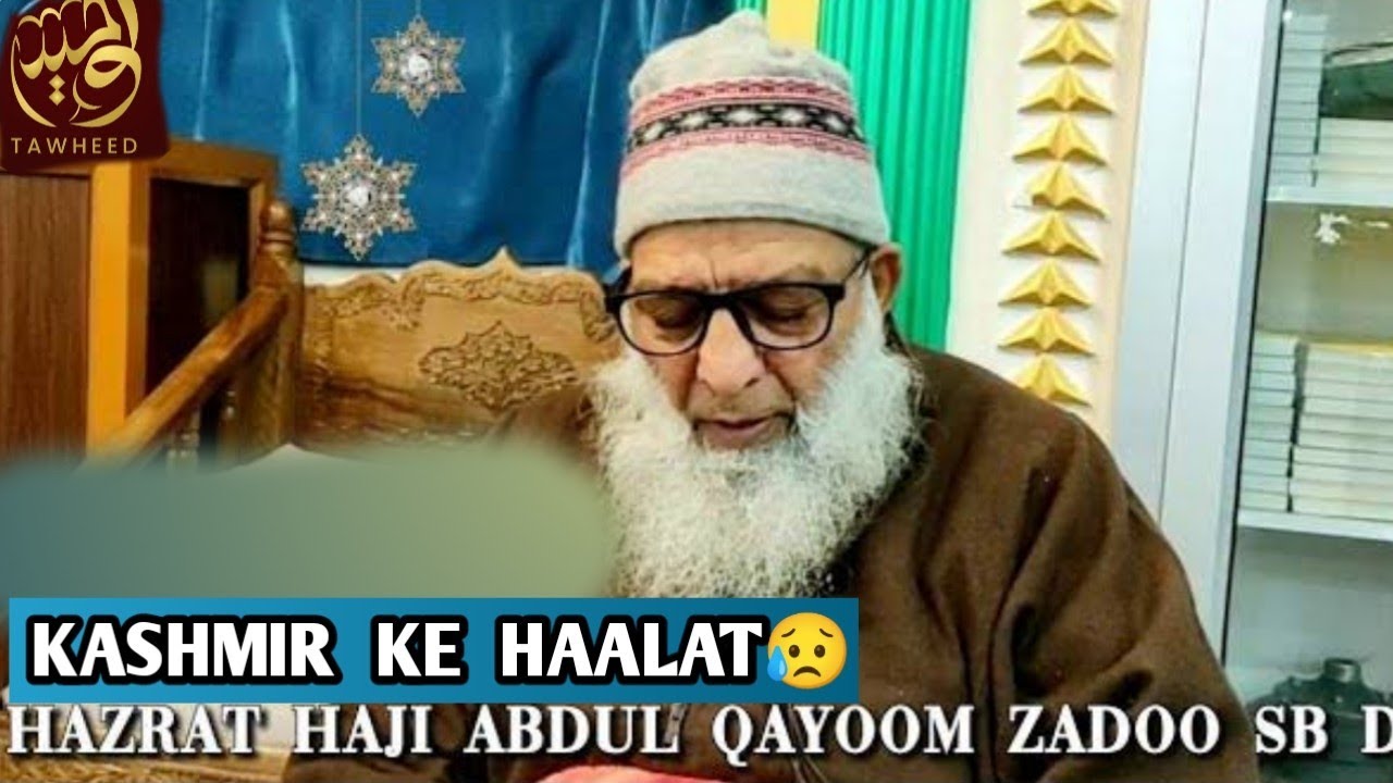 Kashmir Ke Haalat // Hazrat Haji Abdul Qayoom Zadoo Sahab DB ️ YouTube