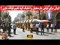 مهم، حمله ترکیبی ایران اغاز شد/پدافند اسرائیل زیر فشار سنگین/